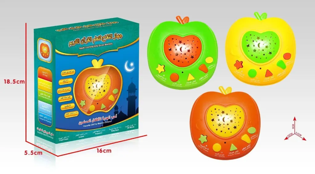 Arabic apple with dua and koran